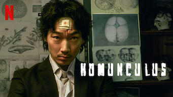 HOMUNCULUS (2021)