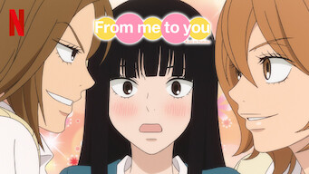 From Me to You: Kimi ni Todoke (2024)